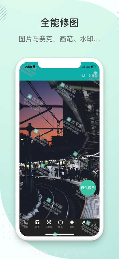 去发圈截图4 去发圈截图4