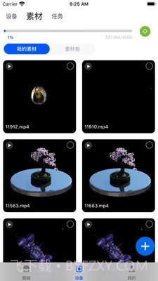 Dseelab截图4 Dseelab截图4