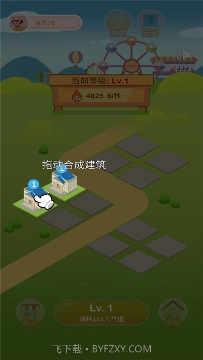 疯狂金币城截图1