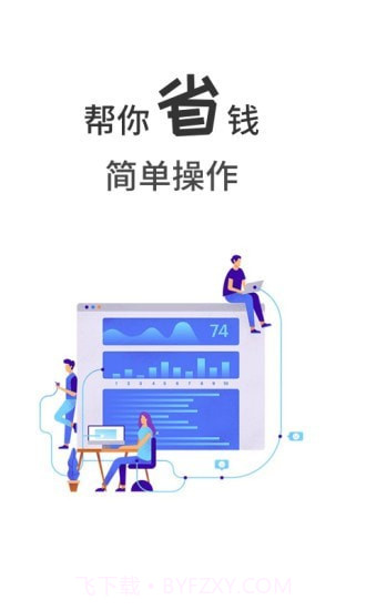 小象省钱截图1 小象省钱截图1