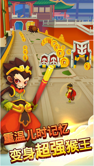 跑跑西游截图2 跑跑西游截图2