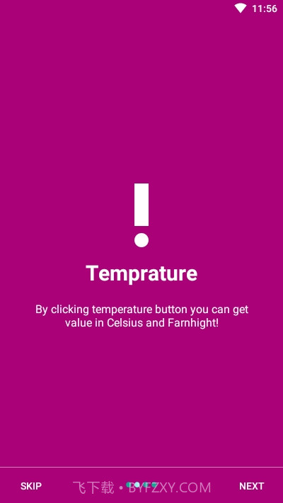 电流表Ampere Meter截图1