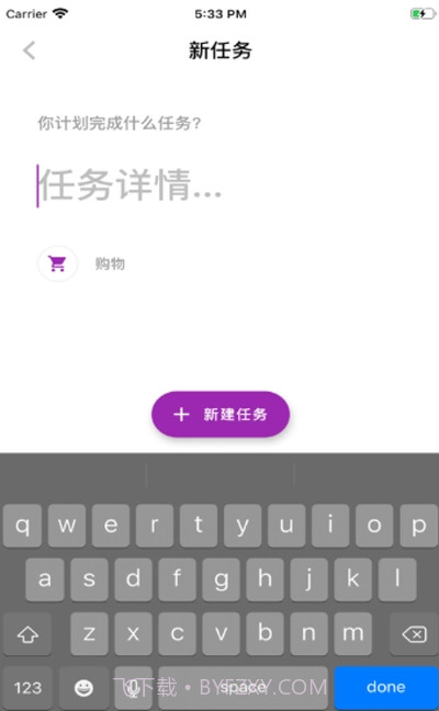 Todo Plus管理截图2