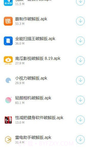 乐天软件库截图3