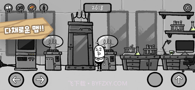 5分钟滴答声我的生活ios版截图3