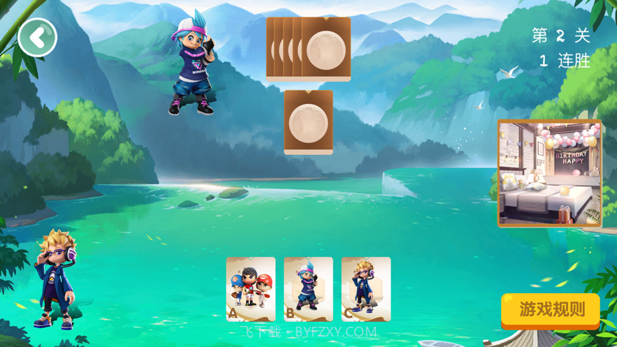 美图拼拼看截图3 美图拼拼看截图3