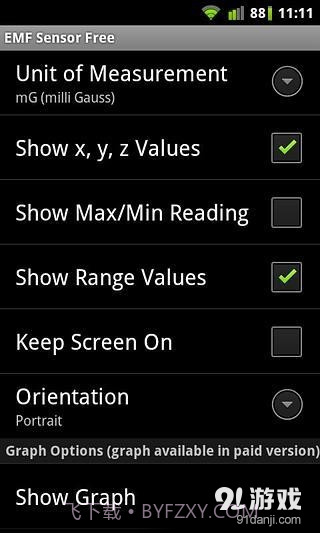 电磁场传感器截图4 电磁场传感器截图4