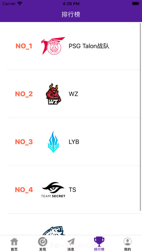 玄德电竞截图3 玄德电竞截图3