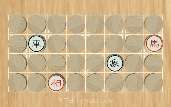 盲棋又名暗棋截图4