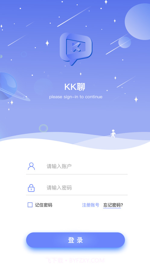 KO聊截图2 KO聊截图2