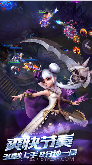 梦三国截图4 梦三国截图4