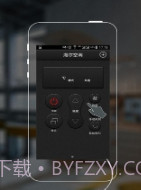 电视遥控器万能截图2