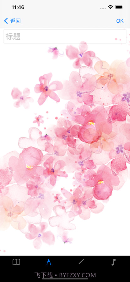 生活记忆记录截图5 生活记忆记录截图5