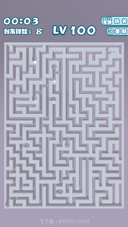 奇怪的迷宫截图4