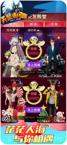 天黑请闭眼Online截图5