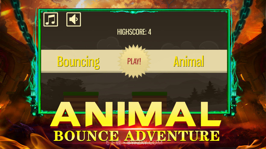 弹跳动物截图1