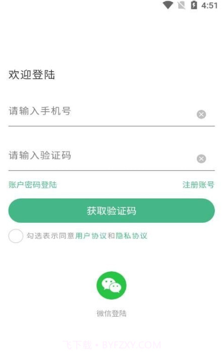 一车帝截图1 一车帝截图1