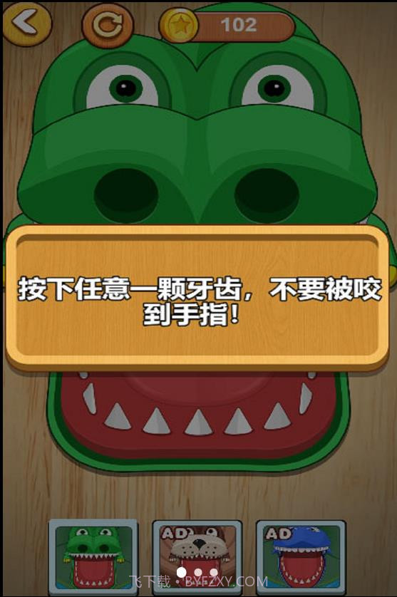 双人玩最溜截图3