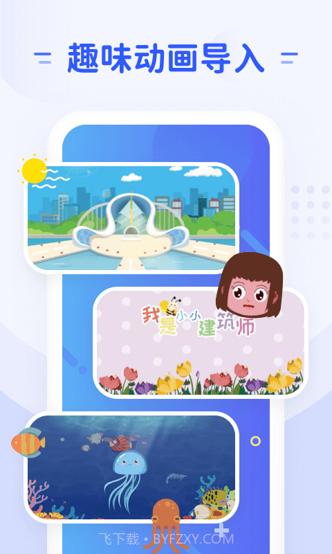 章鱼AI截图1 章鱼AI截图1