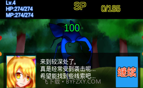 Gold Cat金色的猫截图3