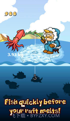 冰洞钓鱼截图2