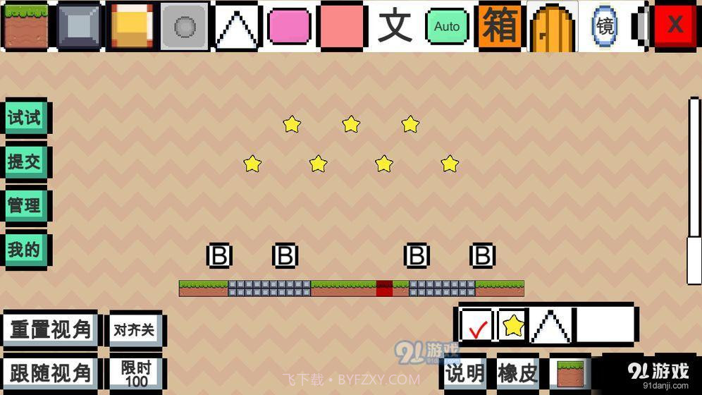 动物干架最新截图6