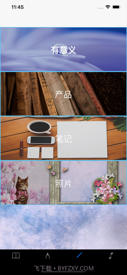 生活记忆记录截图3 生活记忆记录截图3