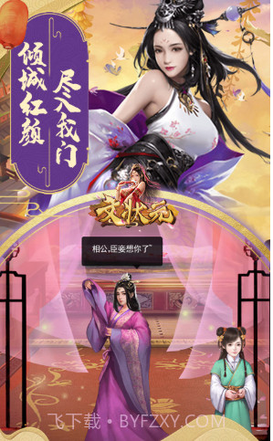 文状元V1.0截图2