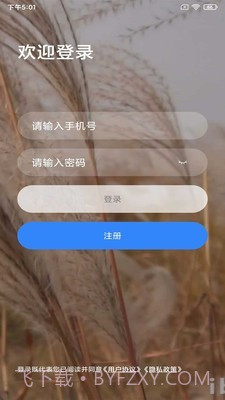 乐学网截图2