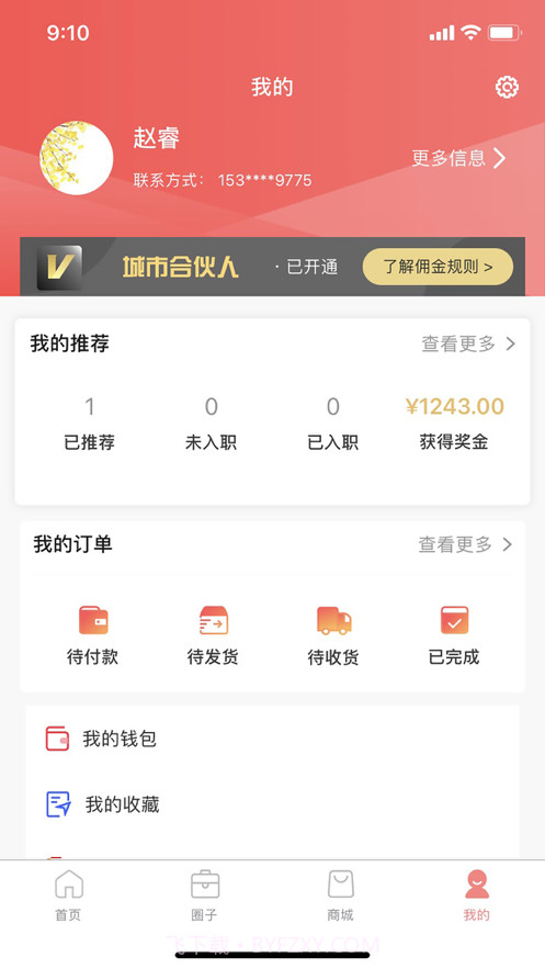 全民猎截图5 全民猎截图5