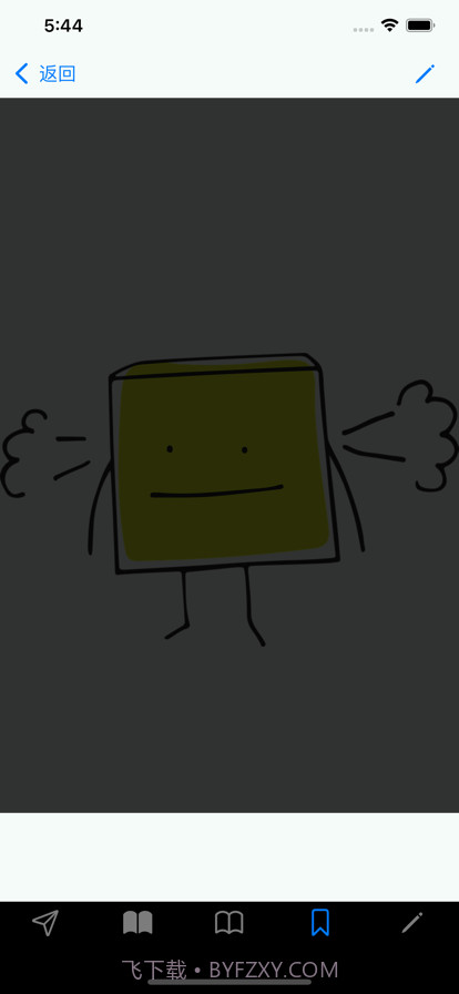 情商:你必须知道截图8 情商:你必须知道截图8