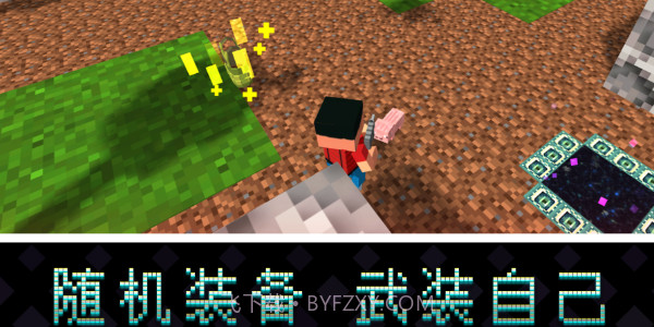 像素岛尸潮截图4 像素岛尸潮截图4