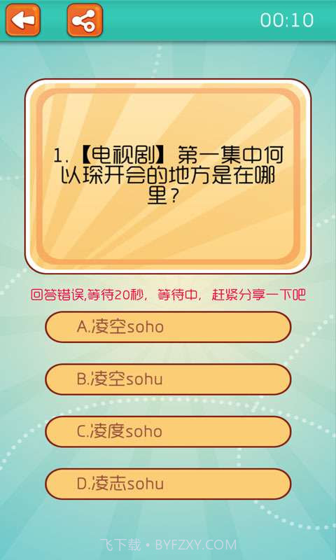 何以笙箫默截图3