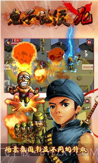 鬼子必须死截图1 鬼子必须死截图1