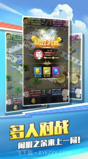 买下一条街截图1