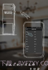 电视遥控器万能截图3