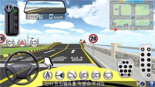 3D驾驶教室截图1 3D驾驶教室截图1