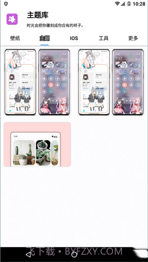 主题库oppo仿苹果截图2