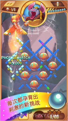 幻幻球大爆炸截图5