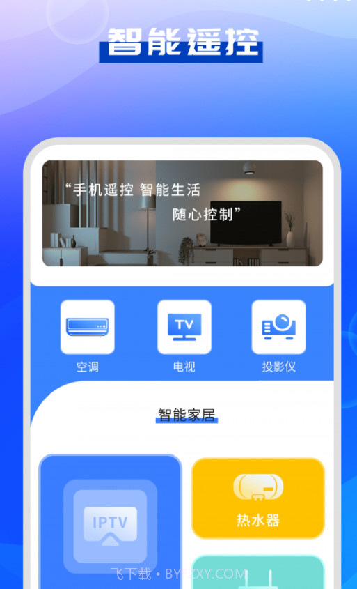 驾考模拟指南截图3