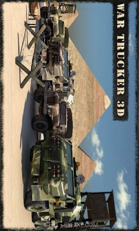 战斗救护车截图1