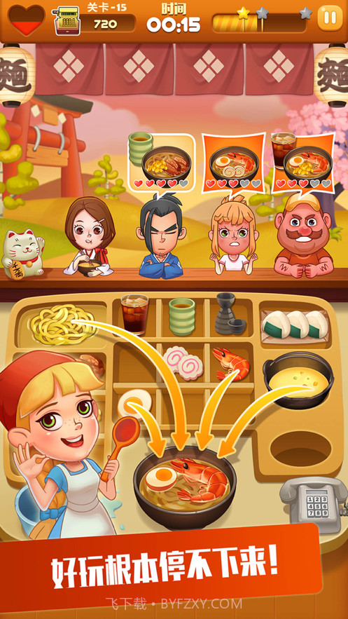 拉面大厨2截图3 拉面大厨2截图3