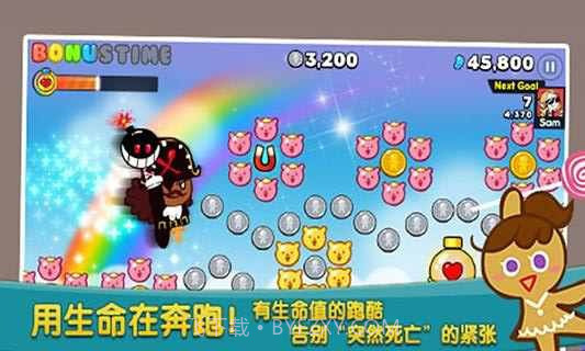 姜饼人酷跑ios版截图2 姜饼人酷跑ios版截图2