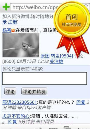 iUU多媒体短信截图1