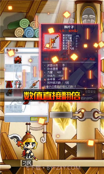 神之大陆冒险岛截图1 神之大陆冒险岛截图1