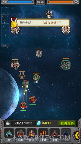 黑色之翼防御者截图2