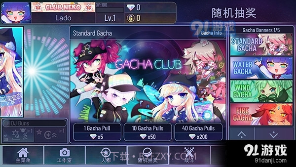 加查鲁米那汉化截图4 加查鲁米那汉化截图4