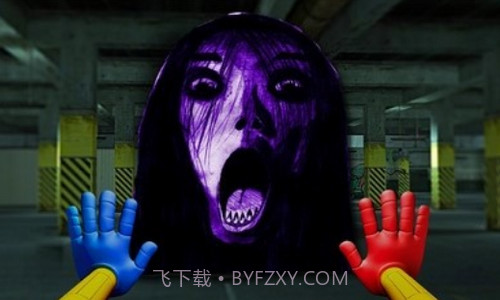 恐怖生物追逐截图3