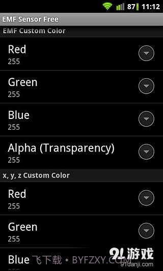 电磁场传感器截图3 电磁场传感器截图3
