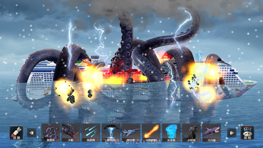 沉船模拟器截图2 沉船模拟器截图2